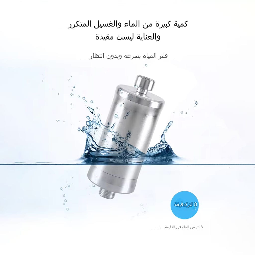 فلتر مياه الاستحمام BG-S04 6 فلتر المياه 2024 للشاور