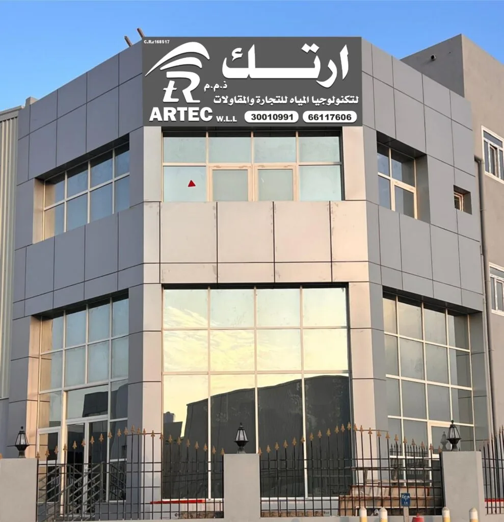 من نحن 1 شركة ارتك